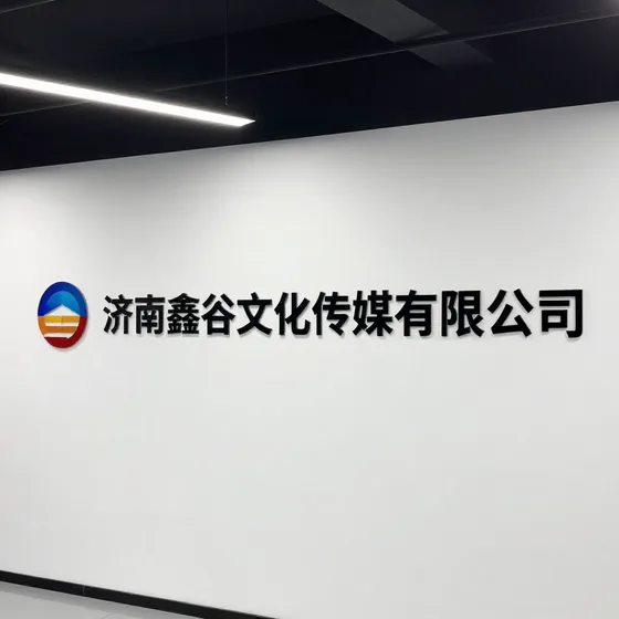 该品牌